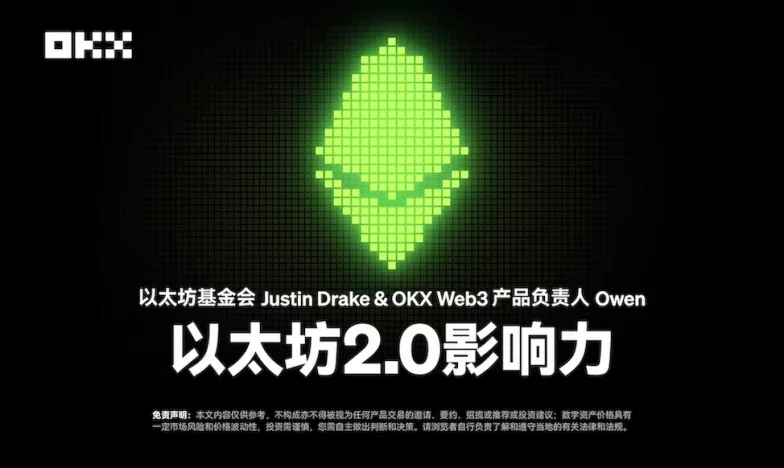 欧交易所app官网安卓官网
